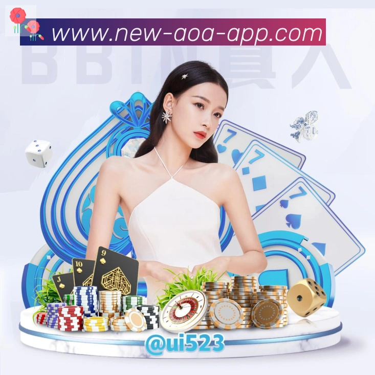 aoa体育官网平台生态图
